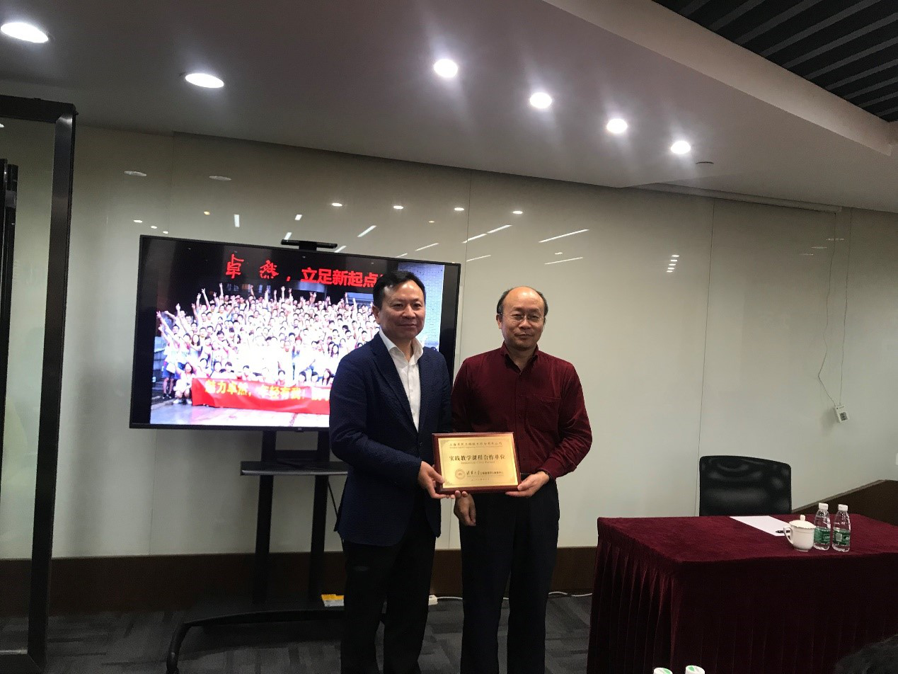 清华大学MEM团队一行参访和记体育