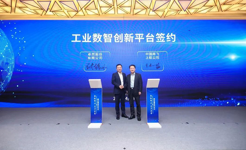 “聚链智造”引领产业集聚发展 和记体育股份与多家企业达成战略合作