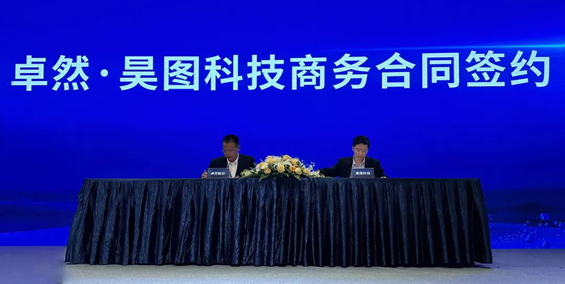 “聚链智造”引领产业集聚发展 和记体育股份与多家企业达成战略合作