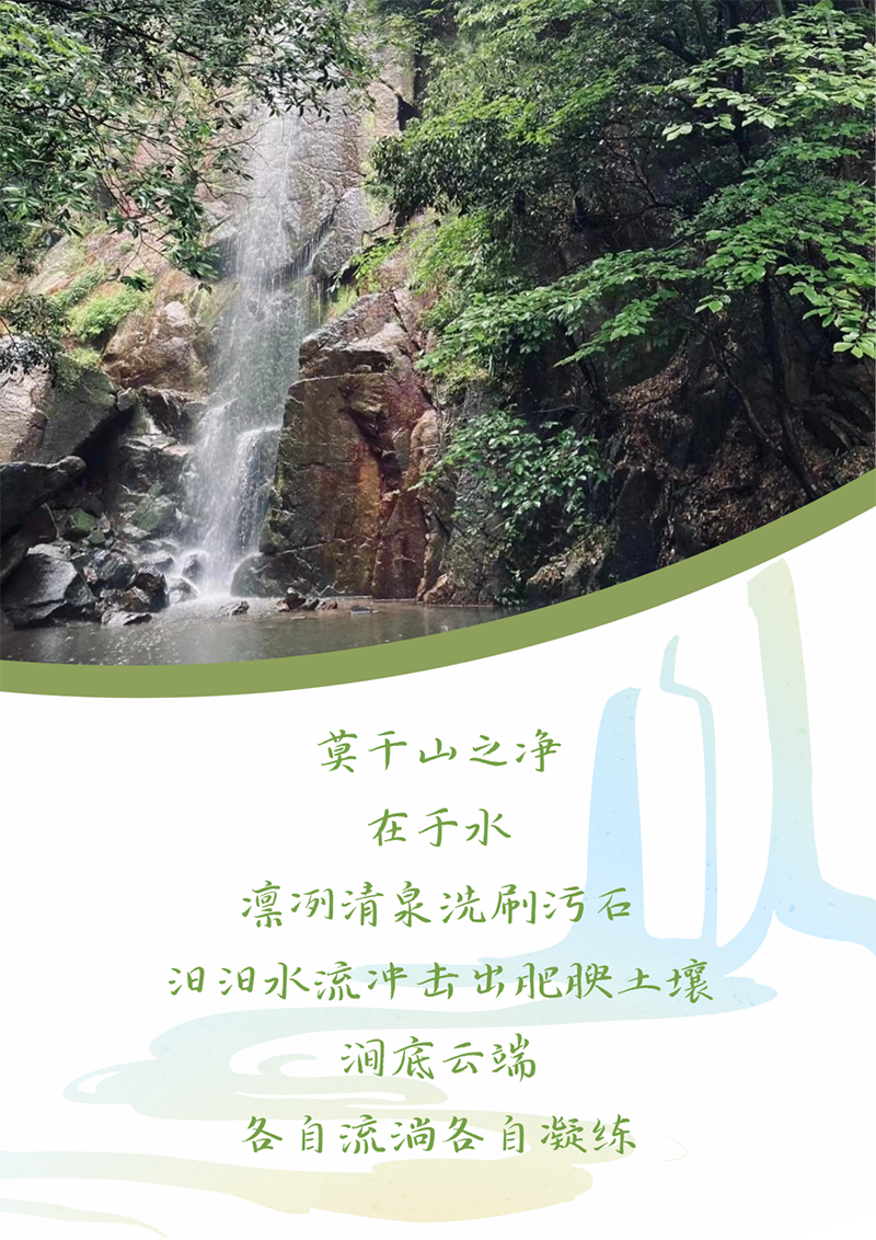 心心念廿 相伴和记体育 | 与德清相约 贺廿载诞辰