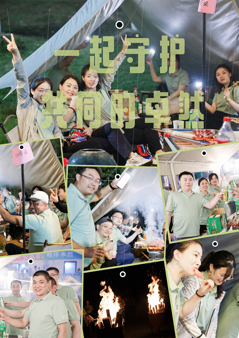 心心念廿 相伴和记体育 | 与德清相约 贺廿载诞辰