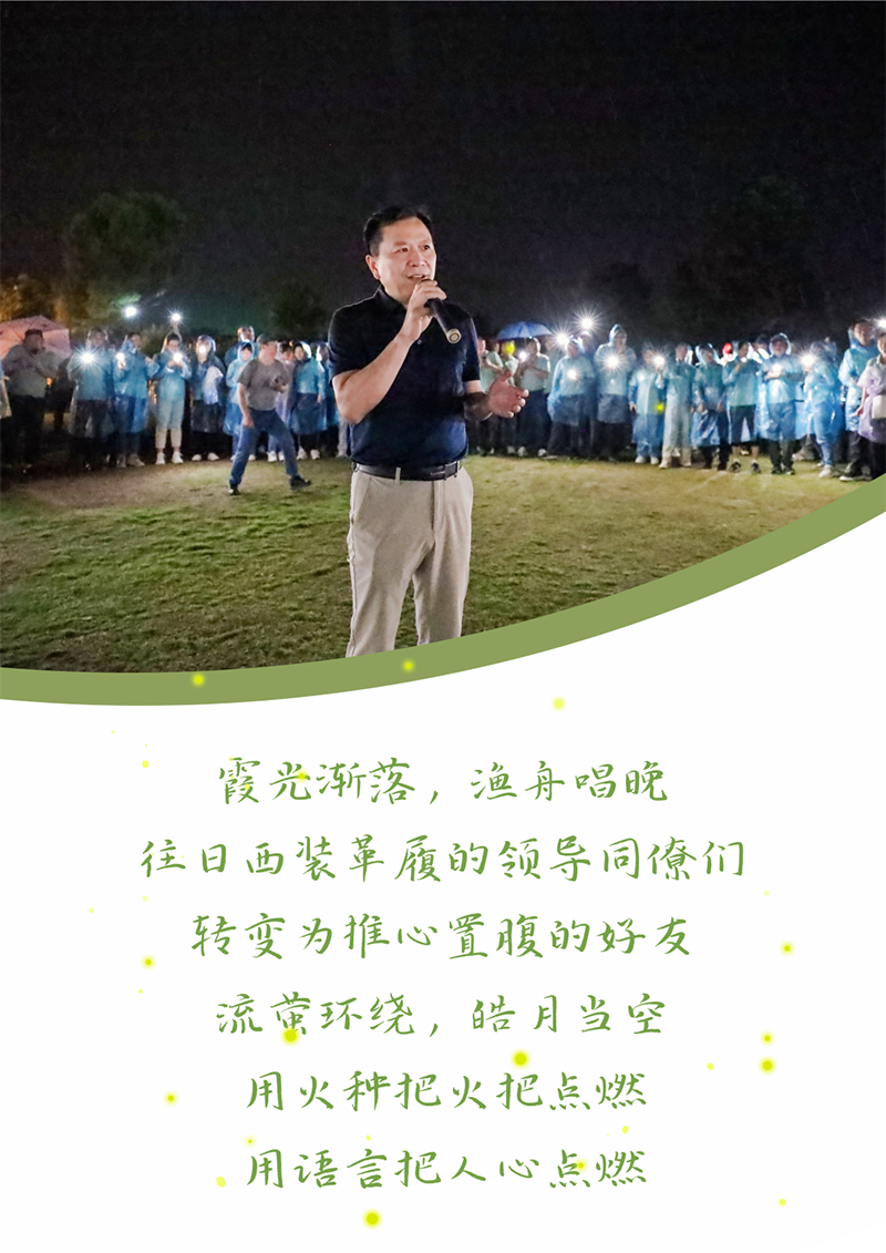 心心念廿 相伴和记体育 | 与德清相约 贺廿载诞辰