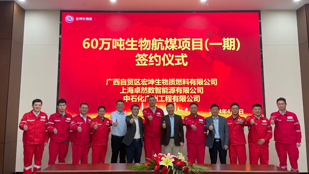 倍道兼程 精益求精 | 和记体育股份2024年第二季度动态速览
