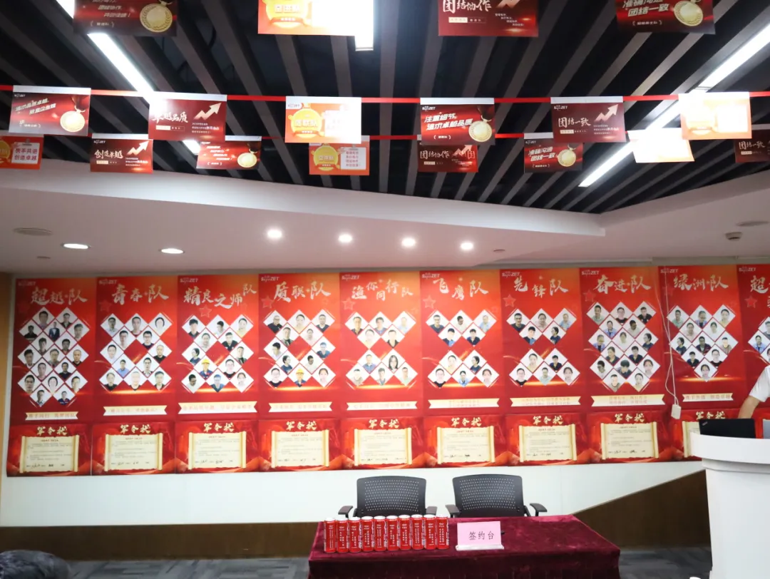 同心同向 造炬成阳 | 和记体育股份2024年第三季度动态速览