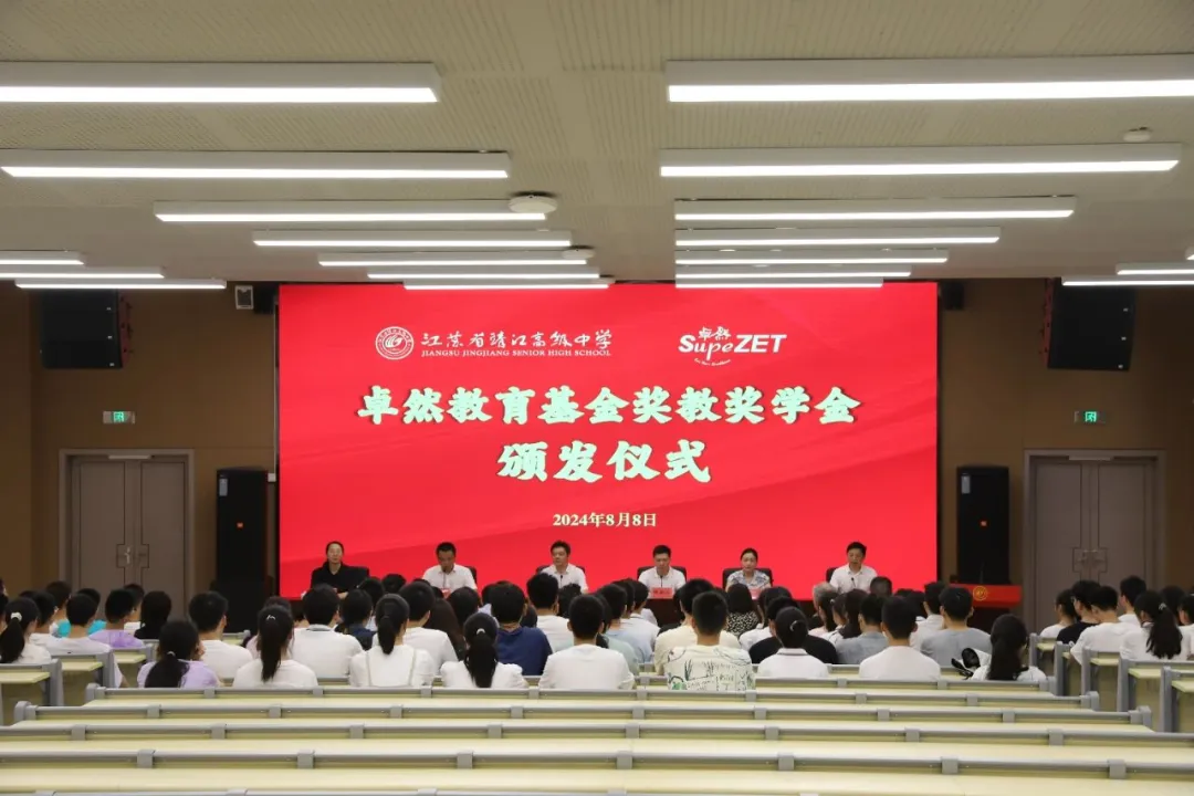 同心同向 造炬成阳 | 和记体育股份2024年第三季度动态速览