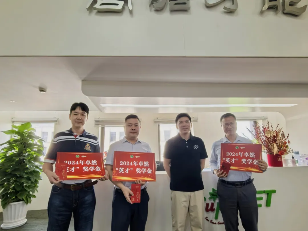 同心同向 造炬成阳 | 和记体育股份2024年第三季度动态速览