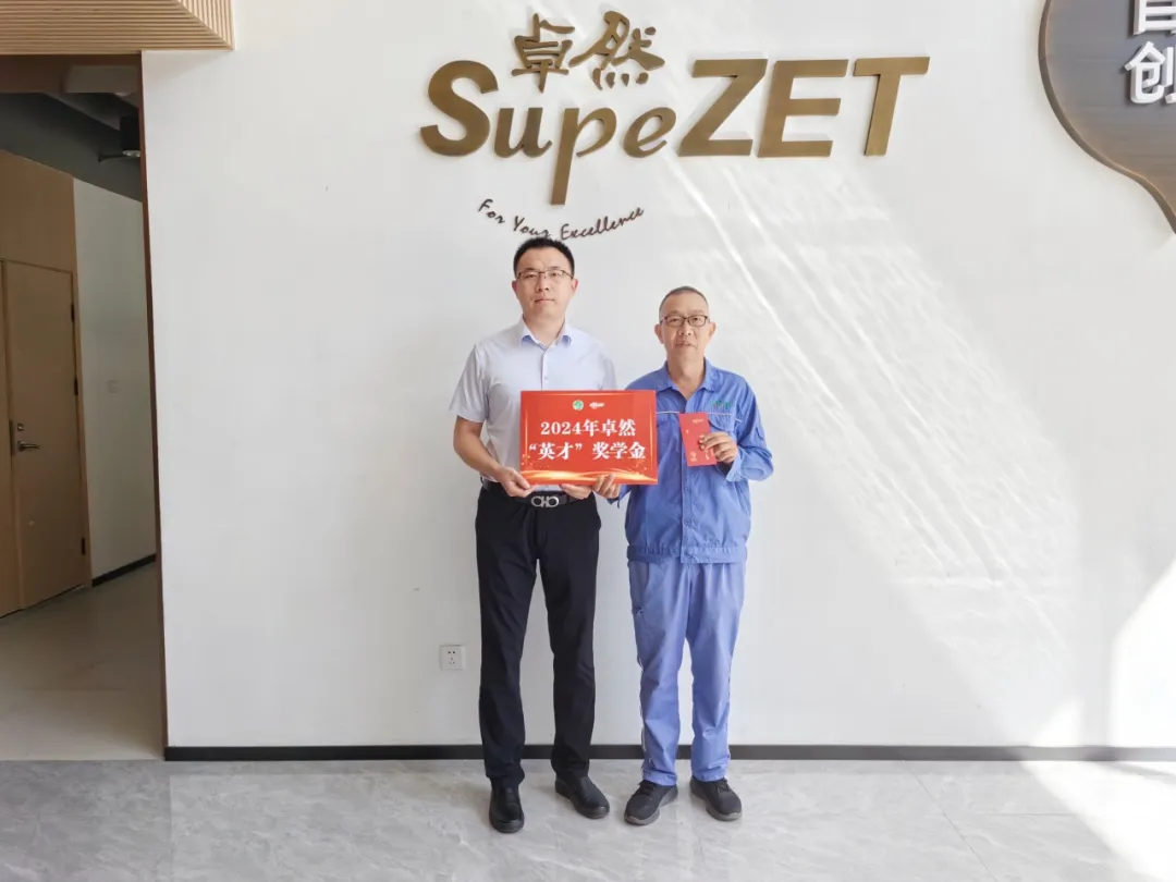 同心同向 造炬成阳 | 和记体育股份2024年第三季度动态速览