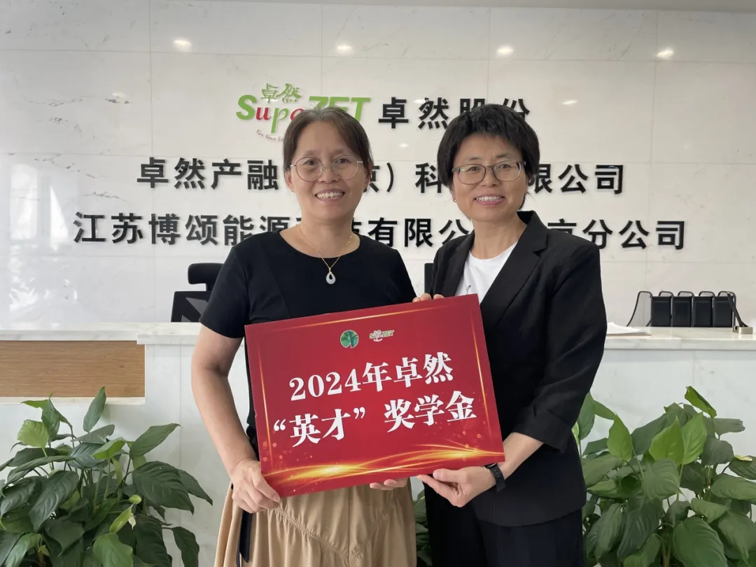 同心同向 造炬成阳 | 和记体育股份2024年第三季度动态速览