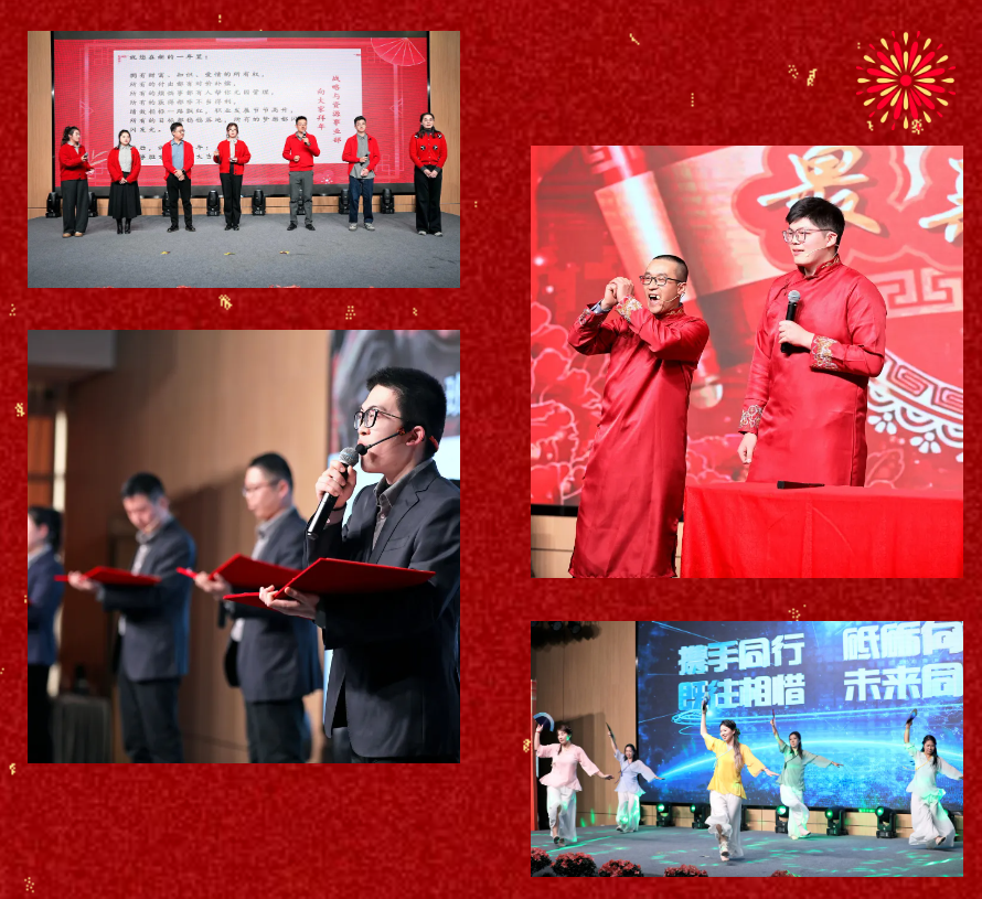 锐意突破 新征启程 | 和记体育股份2025年会盛典顺利召开