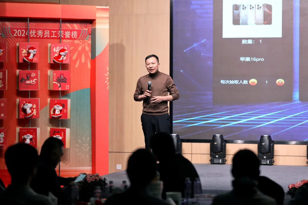 锐意突破 新征启程 | 和记体育股份2025年会盛典顺利召开